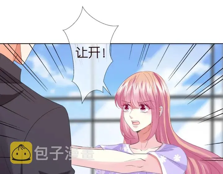 第105话 啊！我的宝宝！ 第82页