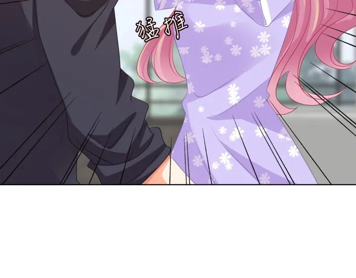 第105话 啊！我的宝宝！ 第83页
