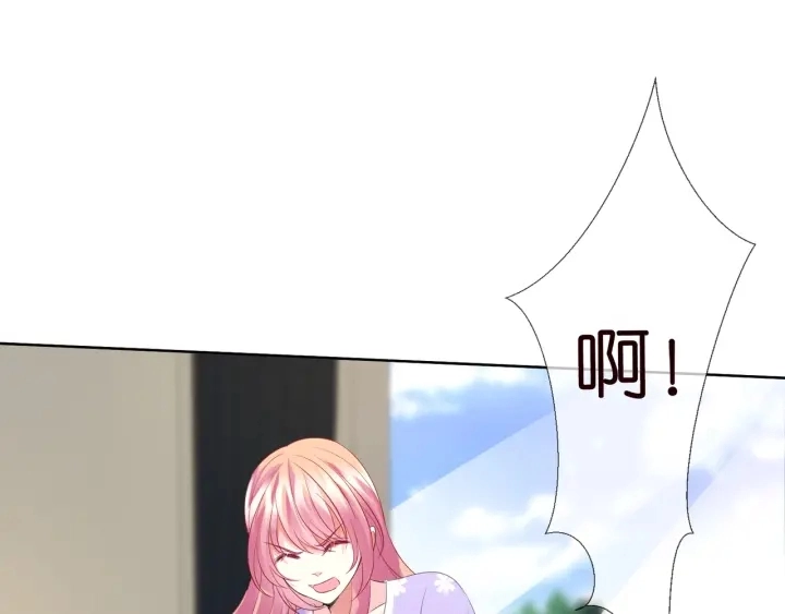 第105话 啊！我的宝宝！ 第86页