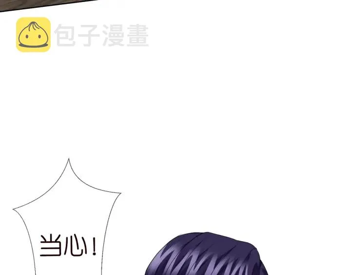 第105话 啊！我的宝宝！ 第88页