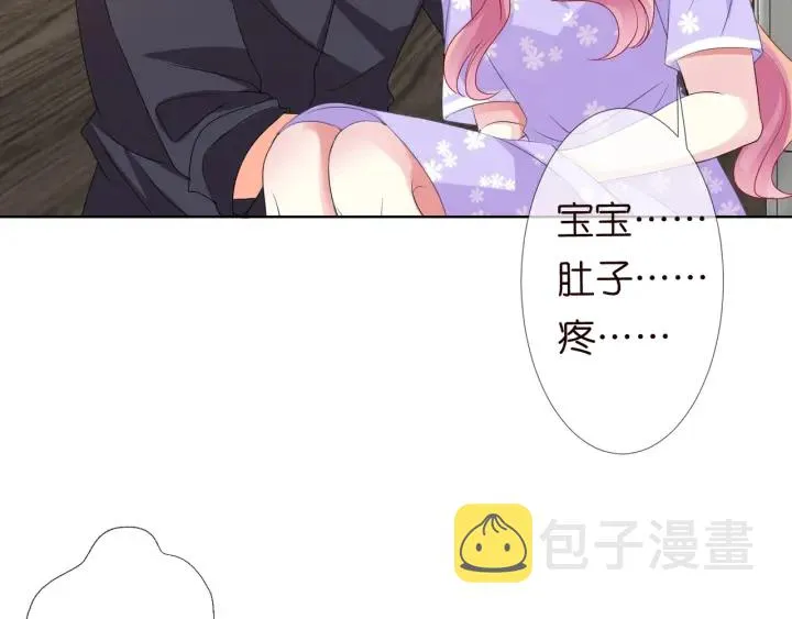 第105话 啊！我的宝宝！ 第92页