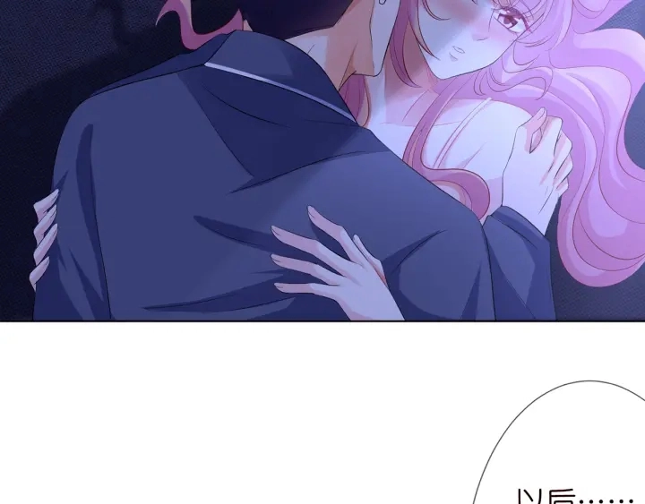 第109话 对你男人还满意吗？ 第10页