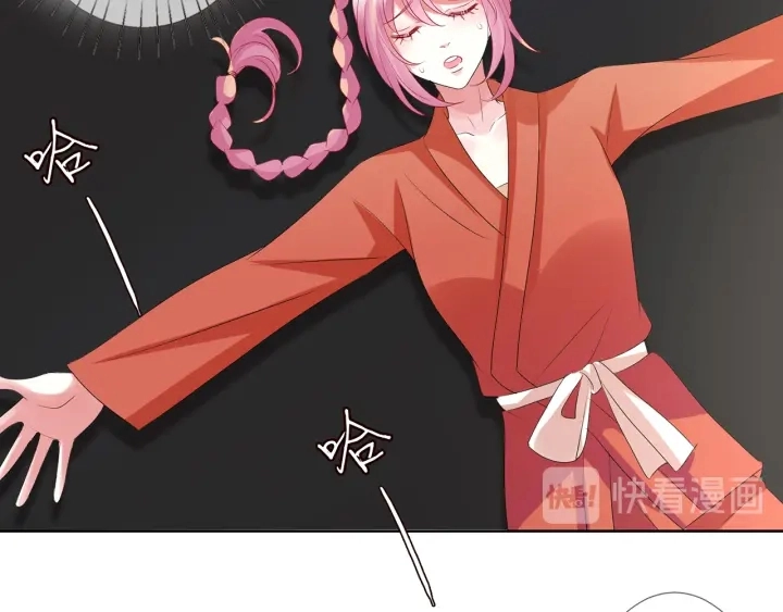 第109话 对你男人还满意吗？ 第23页
