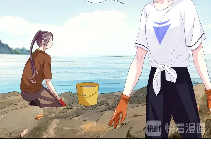 第109话 对你男人还满意吗？ 第32页
