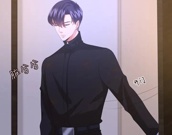 第109话 对你男人还满意吗？ 第50页