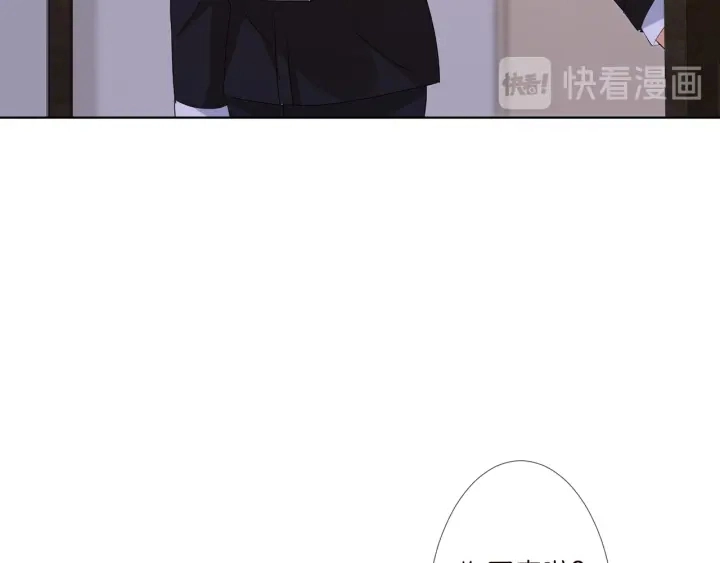 第109话 对你男人还满意吗？ 第51页