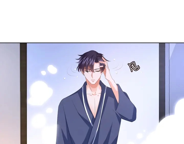 第109话 对你男人还满意吗？ 第63页