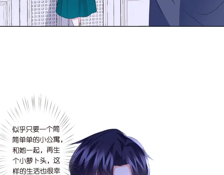 第109话 对你男人还满意吗？ 第66页