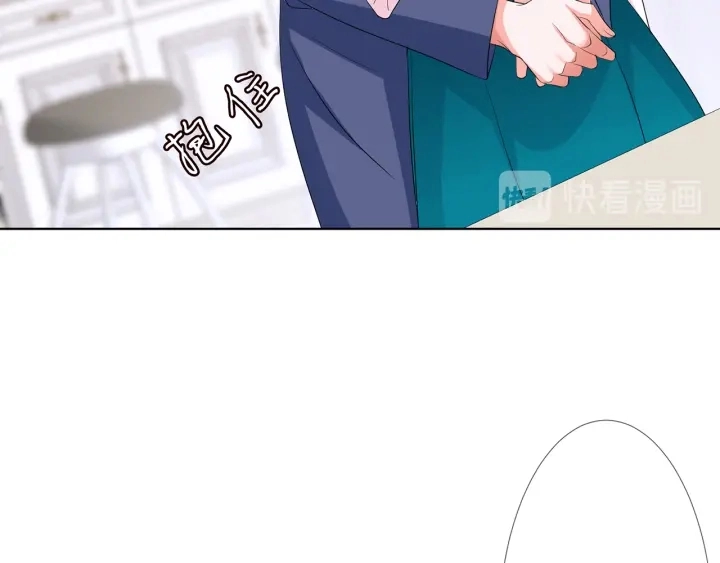 第109话 对你男人还满意吗？ 第70页