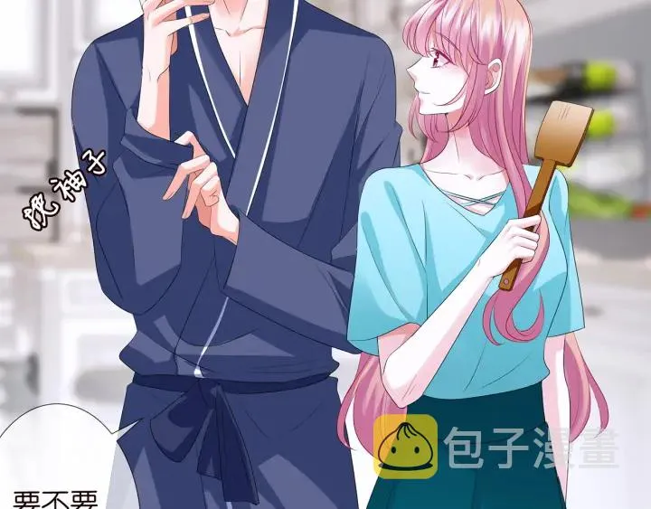 第109话 对你男人还满意吗？ 第81页