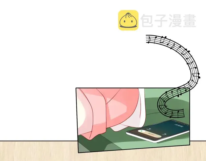 第108 能不能温柔一点？ 第8页