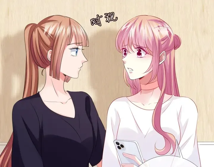 第108 能不能温柔一点？ 第9页