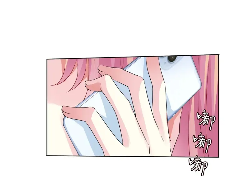 第108 能不能温柔一点？ 第14页