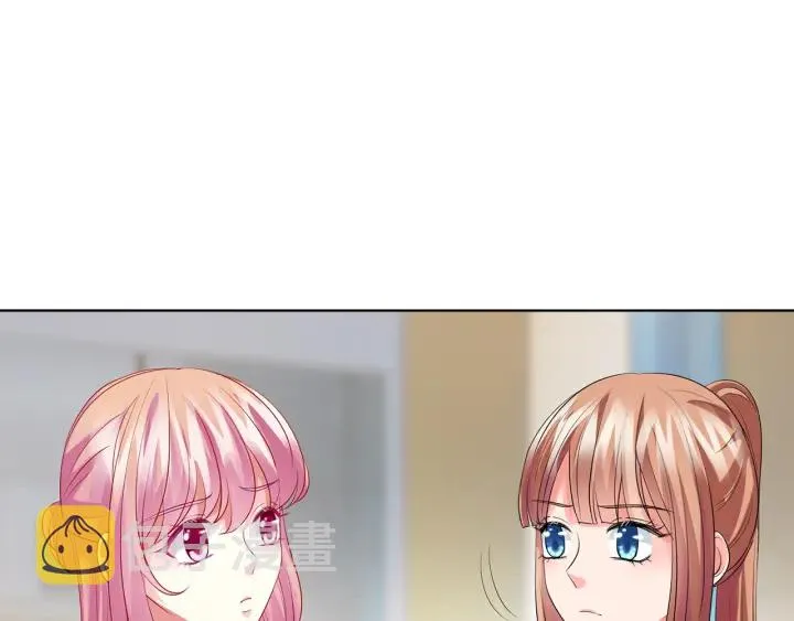 第108 能不能温柔一点？ 第21页