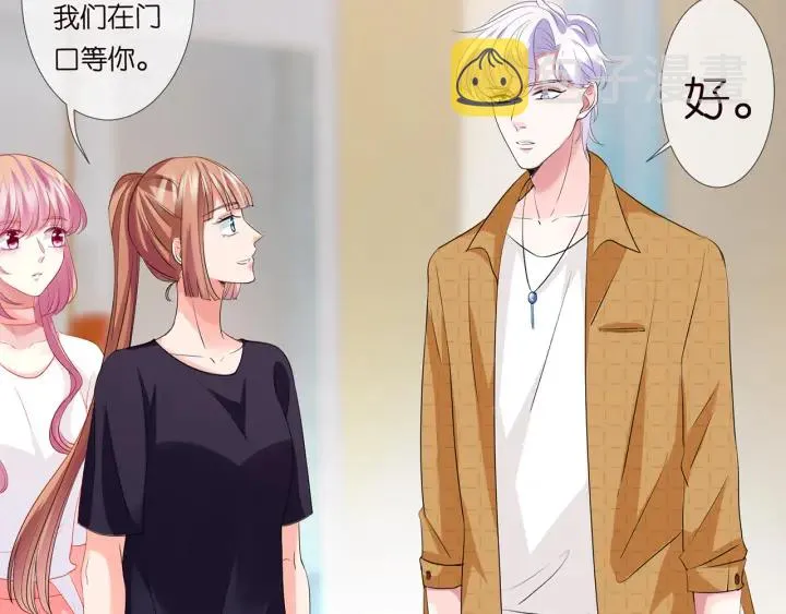 第108 能不能温柔一点？ 第23页