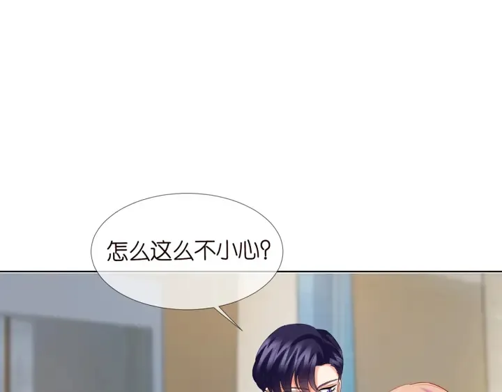 第108 能不能温柔一点？ 第28页