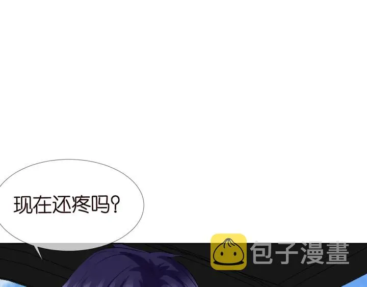 第108 能不能温柔一点？ 第34页