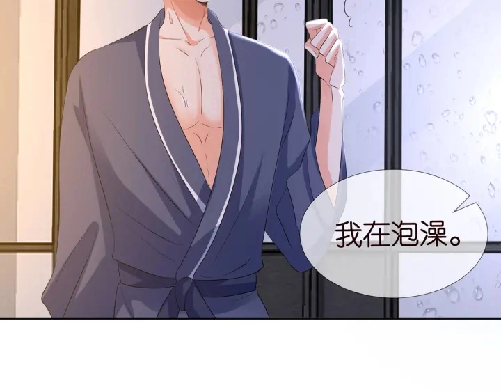 第108 能不能温柔一点？ 第45页