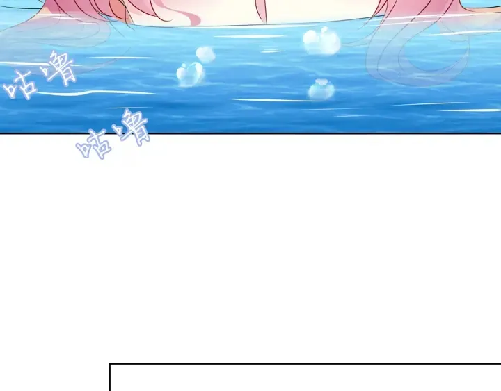 第108 能不能温柔一点？ 第56页