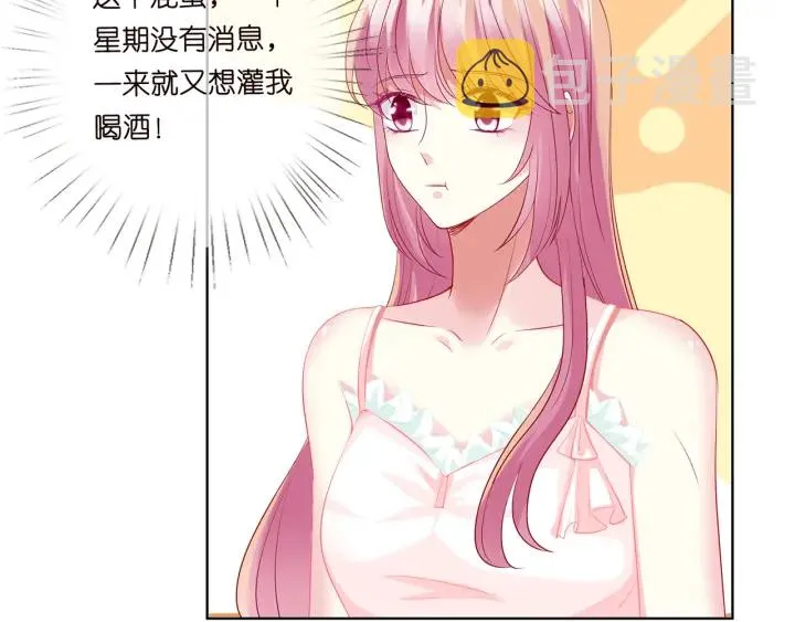 第108 能不能温柔一点？ 第62页