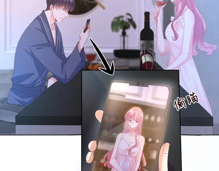 第108 能不能温柔一点？ 第66页
