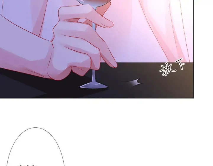 第108 能不能温柔一点？ 第68页