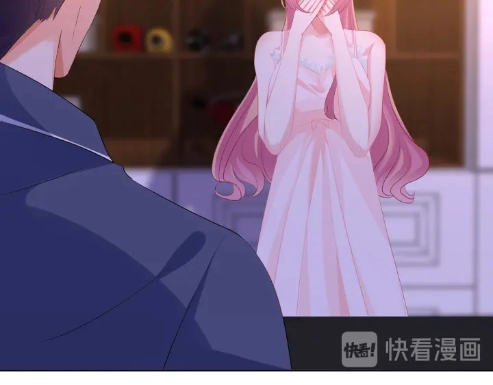 第108 能不能温柔一点？ 第79页