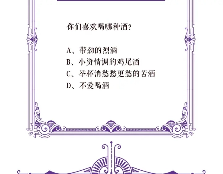 第108 能不能温柔一点？ 第103页