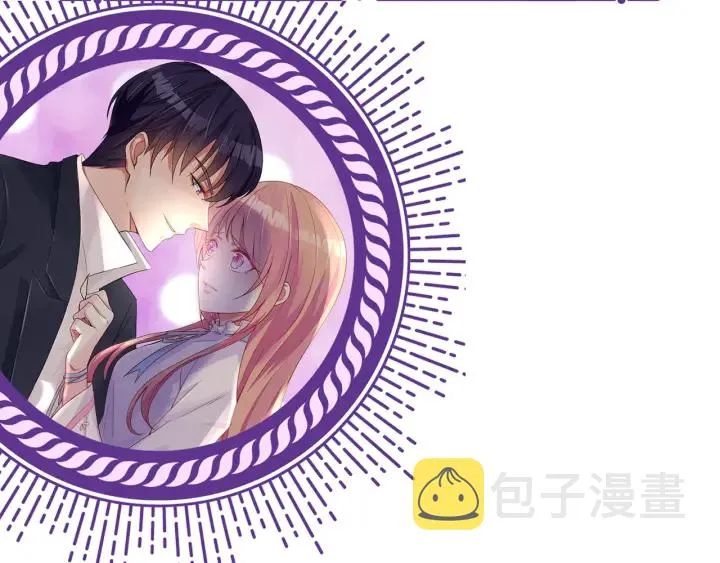 第108 能不能温柔一点？ 第104页