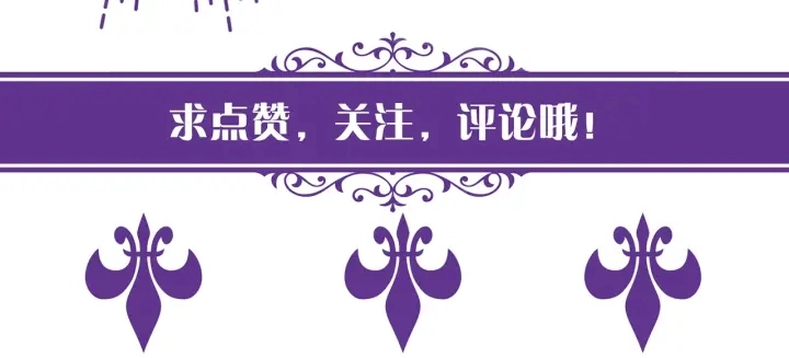 第108 能不能温柔一点？ 第105页