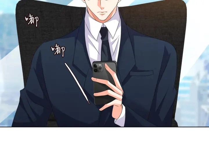 第107话 神秘的男人 第11页