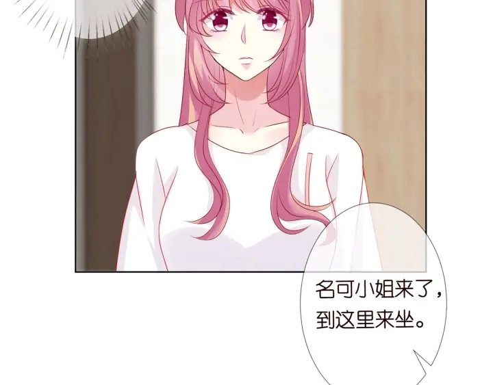 第107话 神秘的男人 第18页