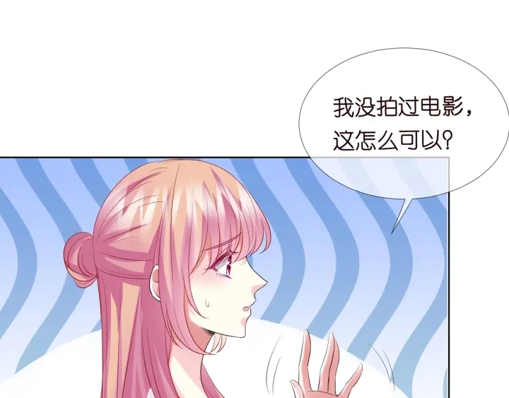 第107话 神秘的男人 第21页