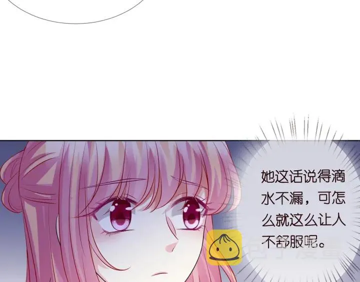 第107话 神秘的男人 第25页