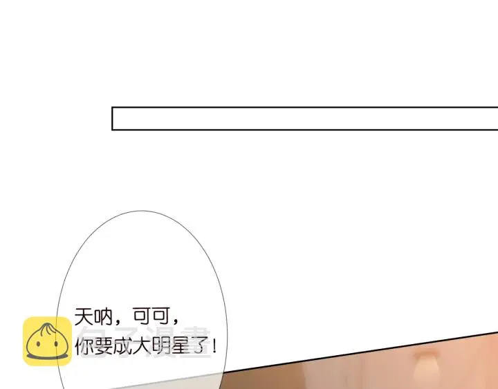第107话 神秘的男人 第27页