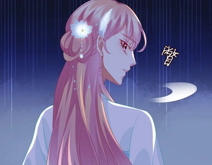 第107话 神秘的男人 第39页