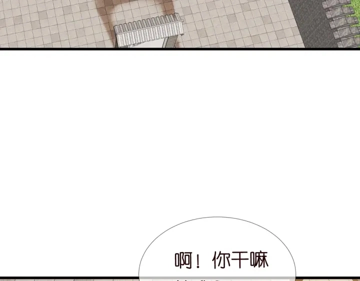 第107话 神秘的男人 第47页