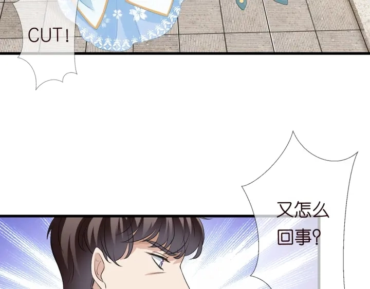 第107话 神秘的男人 第49页