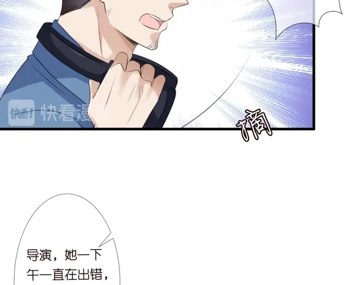 第107话 神秘的男人 第50页