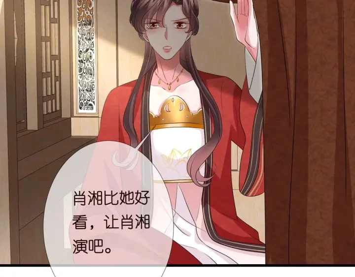 第107话 神秘的男人 第57页