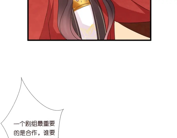 第107话 神秘的男人 第61页