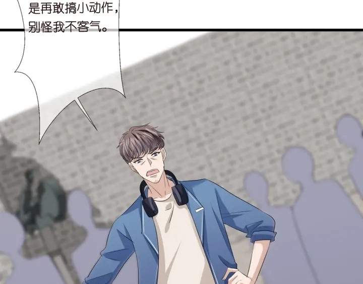 第107话 神秘的男人 第62页