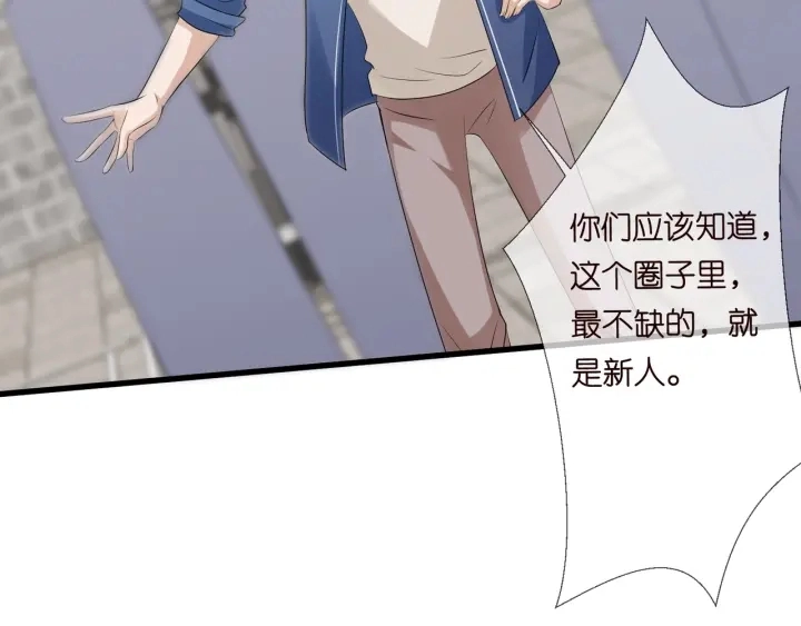 第107话 神秘的男人 第63页
