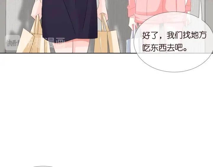 第107话 神秘的男人 第69页