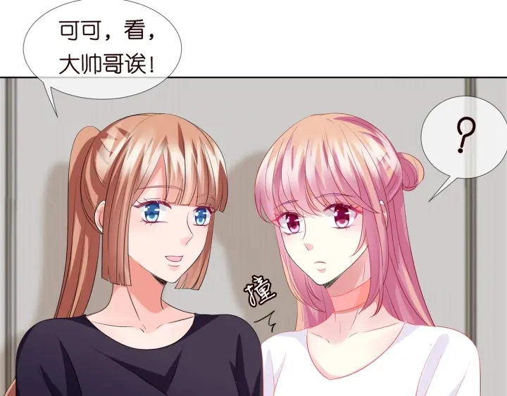 第107话 神秘的男人 第70页