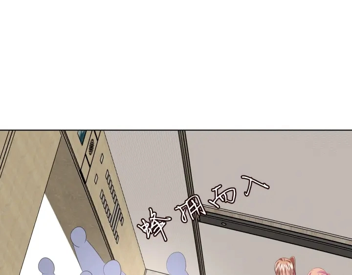 第107话 神秘的男人 第74页