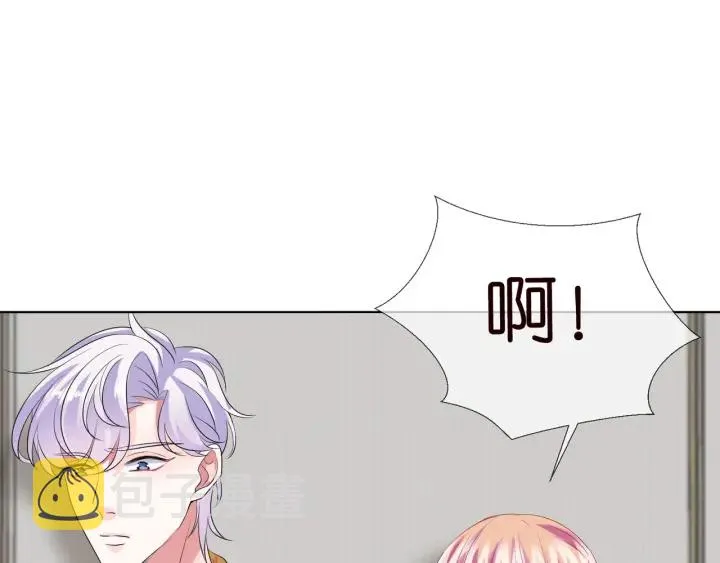 第107话 神秘的男人 第76页