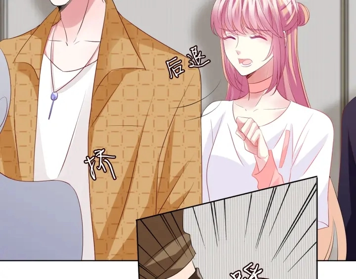 第107话 神秘的男人 第77页