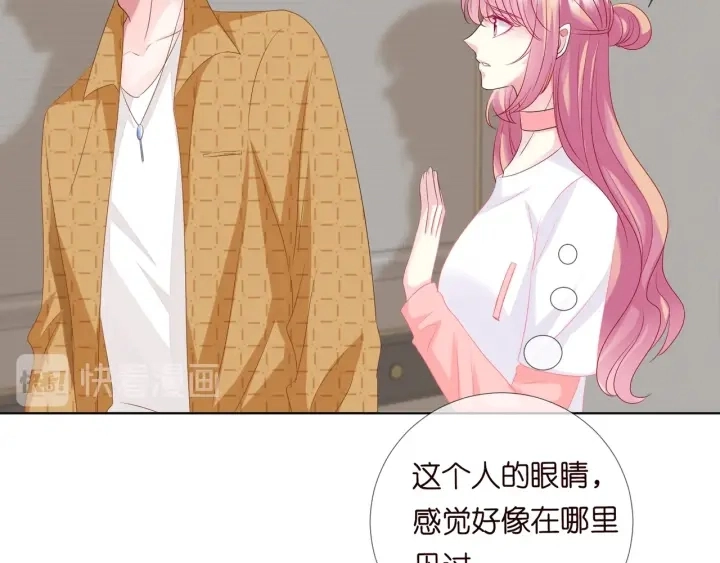 第107话 神秘的男人 第80页