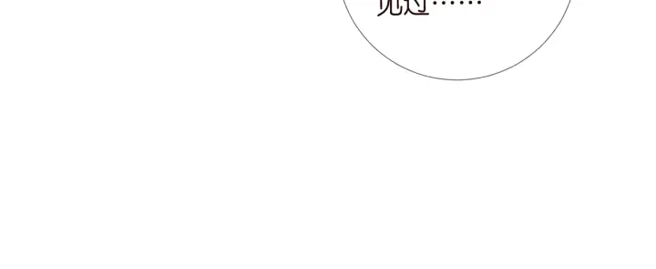 第107话 神秘的男人 第81页